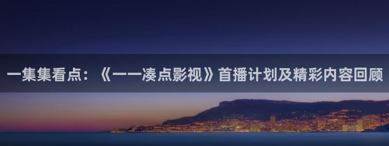 被窝电影网被窝电影院好电视在线观看