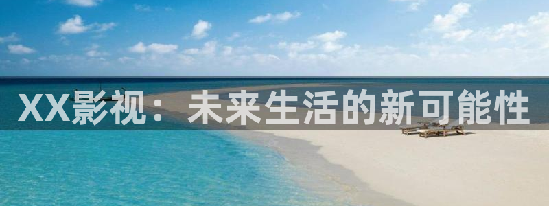 被窝影院手机免费观看